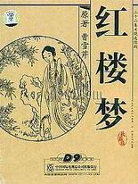 稀缺资源 在线